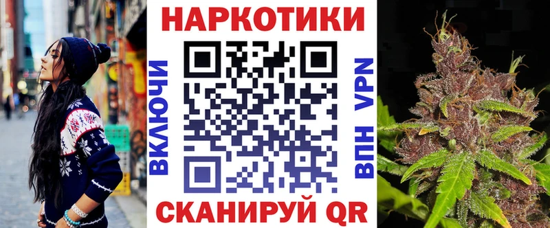 Магазины продажи наркотиков Невинномысск Канабис Лсд 25 Гашиш Альфа ПВП Меф мяу мяу КОКАИН