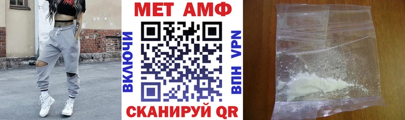 АМФ Premium  Невинномысск 