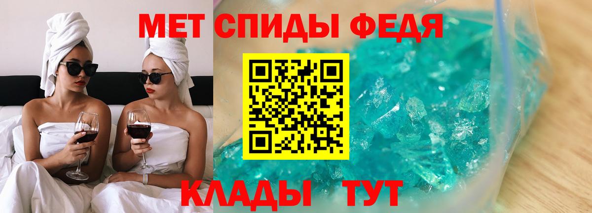 АМФ  Вход с VPN  Невинномысск  АМФ 98% 
