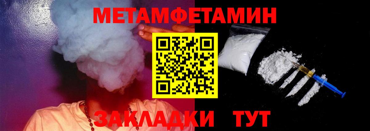 Amphetamine 98% Невинномысск