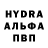 Амфетамин Розовый Andrey Naryznev