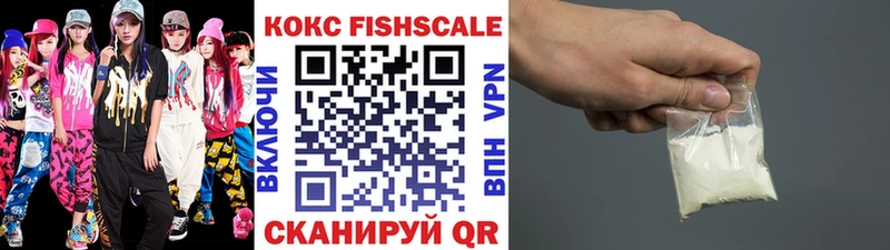 КОКАИН Колумбийский  KRAKEN ONION  Невинномысск 