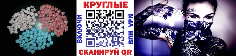 где можно купить   Невинномысск  blacksprut как войти  Экстази ешки 