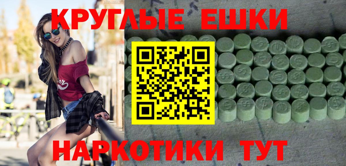 Экстази Punisher Невинномысск