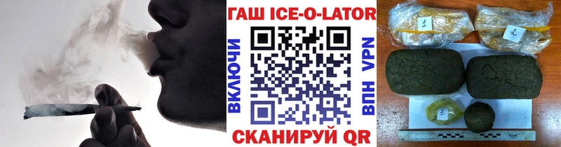 ГАШИШ hashish  Невинномысск 