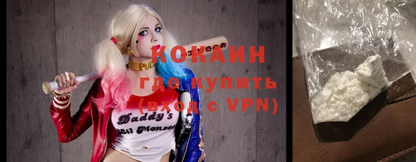 кокаин колумбия Красноперекопск