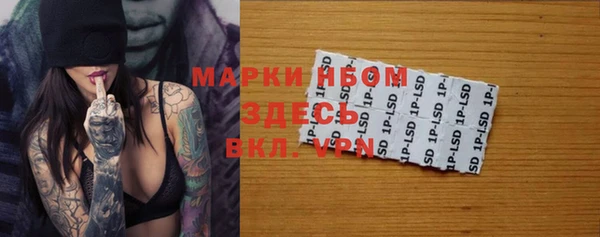 амфетамин Краснослободск