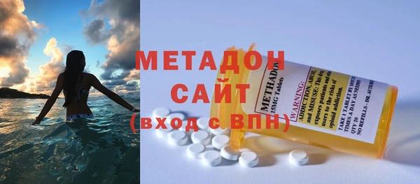 амфетамин Краснослободск