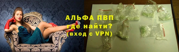 амфетамин Краснослободск