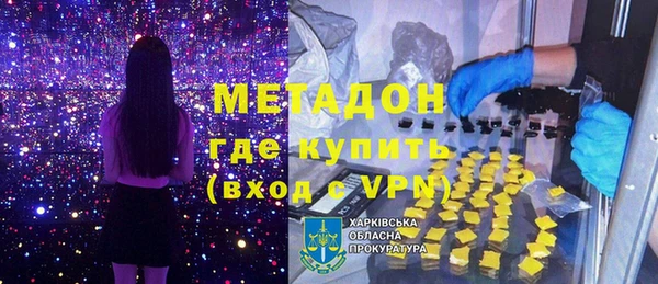 гашик Краснотурьинск