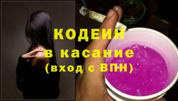 амфетамин Краснослободск