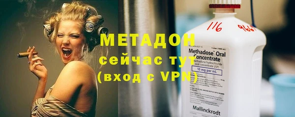 гашик Краснотурьинск