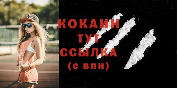 кокаин колумбия Красноперекопск