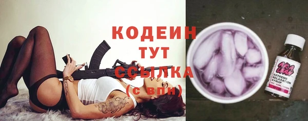гашик Краснотурьинск