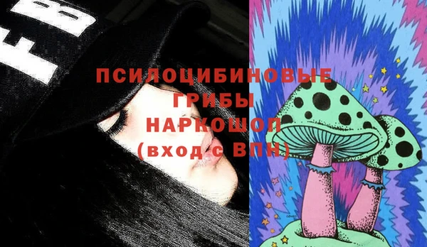 амфетамин Краснослободск