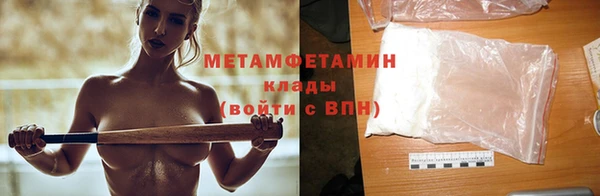 гашик Краснотурьинск
