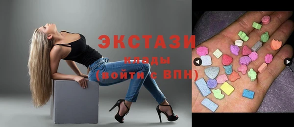 MDMA Premium VHQ Корсаков