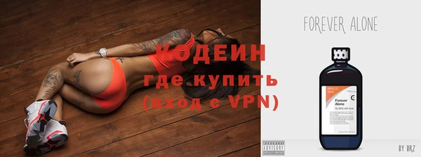 кокаин колумбия Красноперекопск