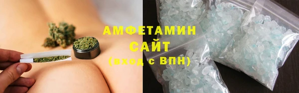 амфетамин Краснослободск