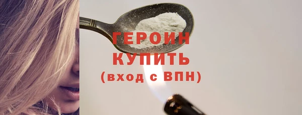 кокаин колумбия Красноперекопск