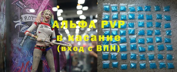 гашик Краснотурьинск