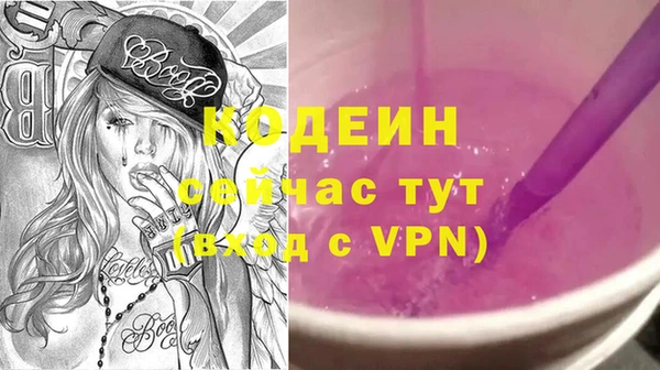 кокаин колумбия Красноперекопск