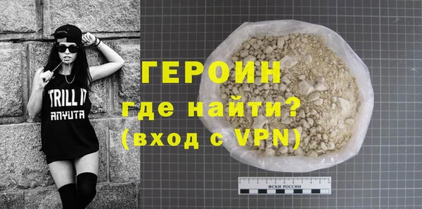 кокаин колумбия Красноперекопск