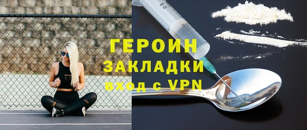 амфетамин Краснослободск