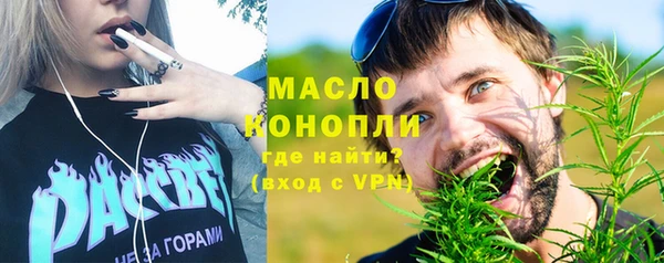 гашик Краснотурьинск