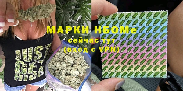 амфетамин Краснослободск