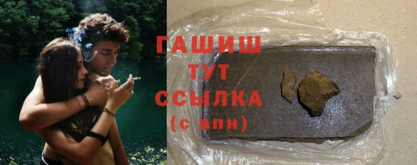 гашик Краснотурьинск