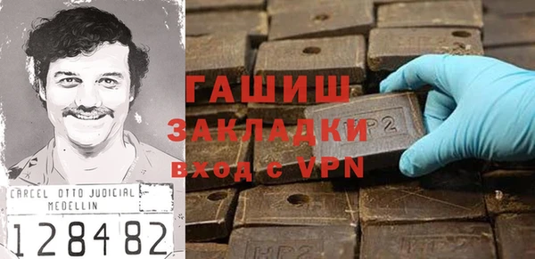 кокаин колумбия Красноперекопск