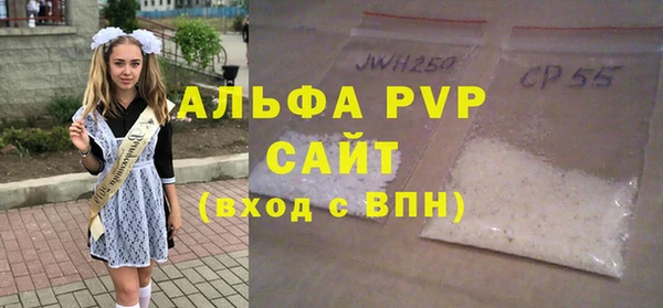 амфетамин Краснослободск