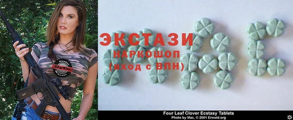 гашик Краснотурьинск