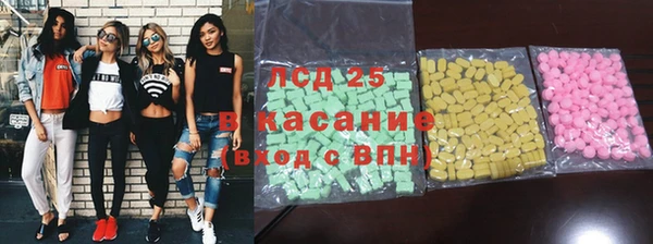 кокаин колумбия Красноперекопск