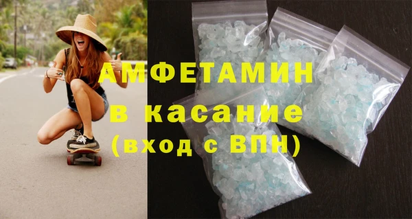 амфетамин Краснослободск