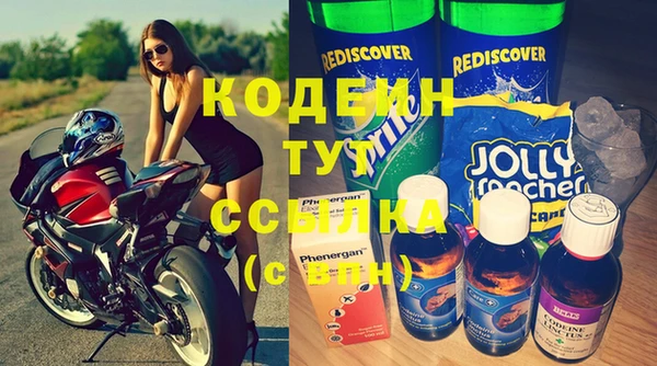 гашик Краснотурьинск