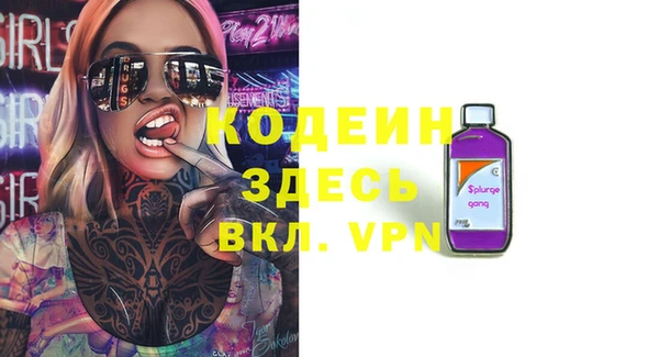 гашик Краснотурьинск