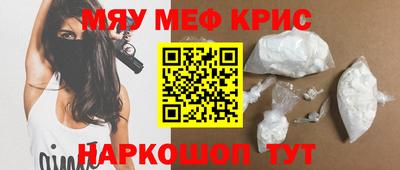 круглые Жуковский