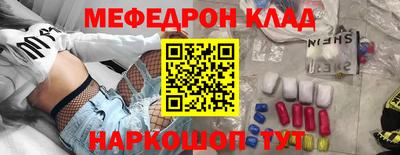 круглые Жуковский