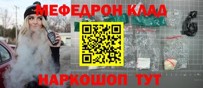 COCAINE Заволжье