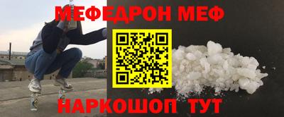 круглые Жуковский