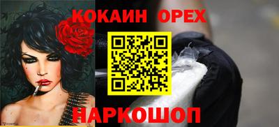 COCAINE Заволжье