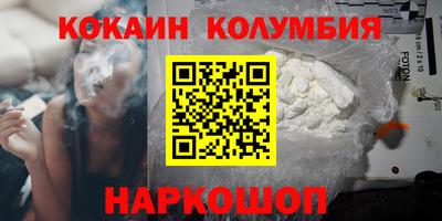 COCAINE Заволжье