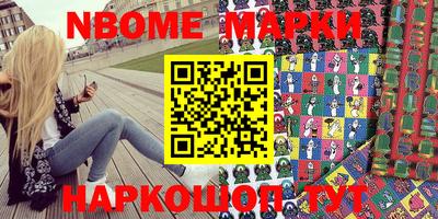 таблы Балахна