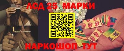 стафф Азнакаево