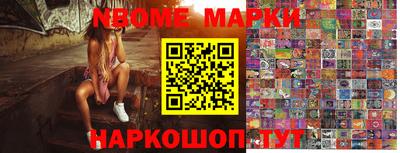 Альфа ПВП Балаково