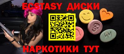 ПСИЛОЦИБИНОВЫЕ ГРИБЫ Заводоуковск