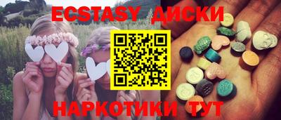 ПСИЛОЦИБИНОВЫЕ ГРИБЫ Заводоуковск