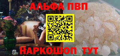 наркотики Балашиха